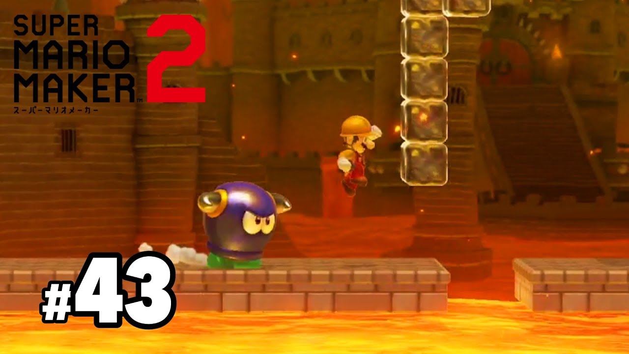 【死んだら即終了】スーパーマリオメーカー２#43