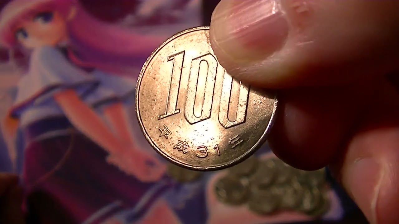 平成31年の100円玉を集めています途中経過 - YouTube