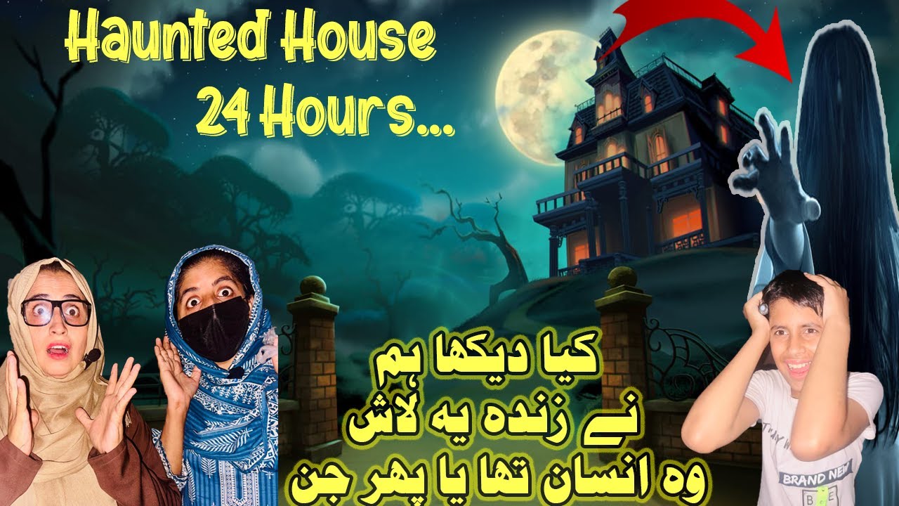 Living in haunted house for 24 hours || wo insan tha ya pher jin 😭 ...
