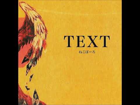 nekobolo (feat. Miku Hatsune) - Cradle in the Sky - YouTube