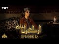 Ertugrul Ghazi Urdu | Episode 33 | Season 1