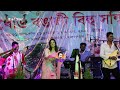 Gitanjali das live show at jagiroad rongali bihu shanmilan 2024