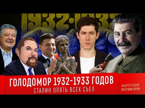 🕷Ежи Сармат смотрит Вестника Дури Сталин опять всех съел!