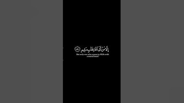 [ وَلَا تُخْزِنِي يَوْمَ يُبْعَثُونَ ] - القارئ / إسلام صبحى   «كرومات شاشة سوداء»