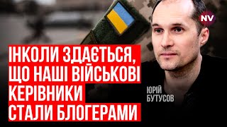 Нас дестабилизируют не российские ракеты, а проблемы внутри – Юрий Бутусов