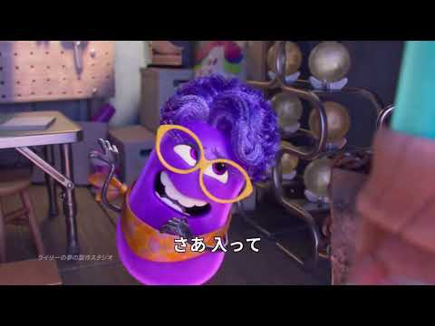 大ヒット作『インサイド・ヘッド2』のスピンオフ登場！短編作品『ライリーの夢の製作スタジオ』、『ウィン・ルーズ』予告編｜Disney+