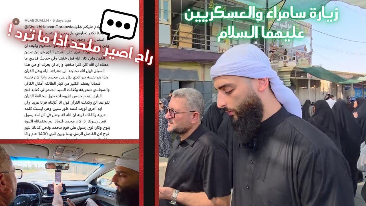 جاءني تعليق 