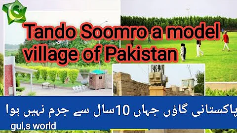 Tando Soomro a Model Village Of Sindh