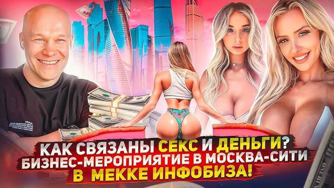 В Москве из-за предостережения властей отменили вечеринки для взрослых Kinky Party В Москве из-за предостережения властей отменили вечеринки для взрослых Kinky Party