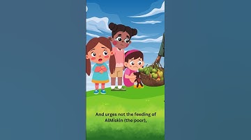 تعليم القرآن سورة الماعون آية 1 إلى 3   Surah Maun  #learnquran #kids