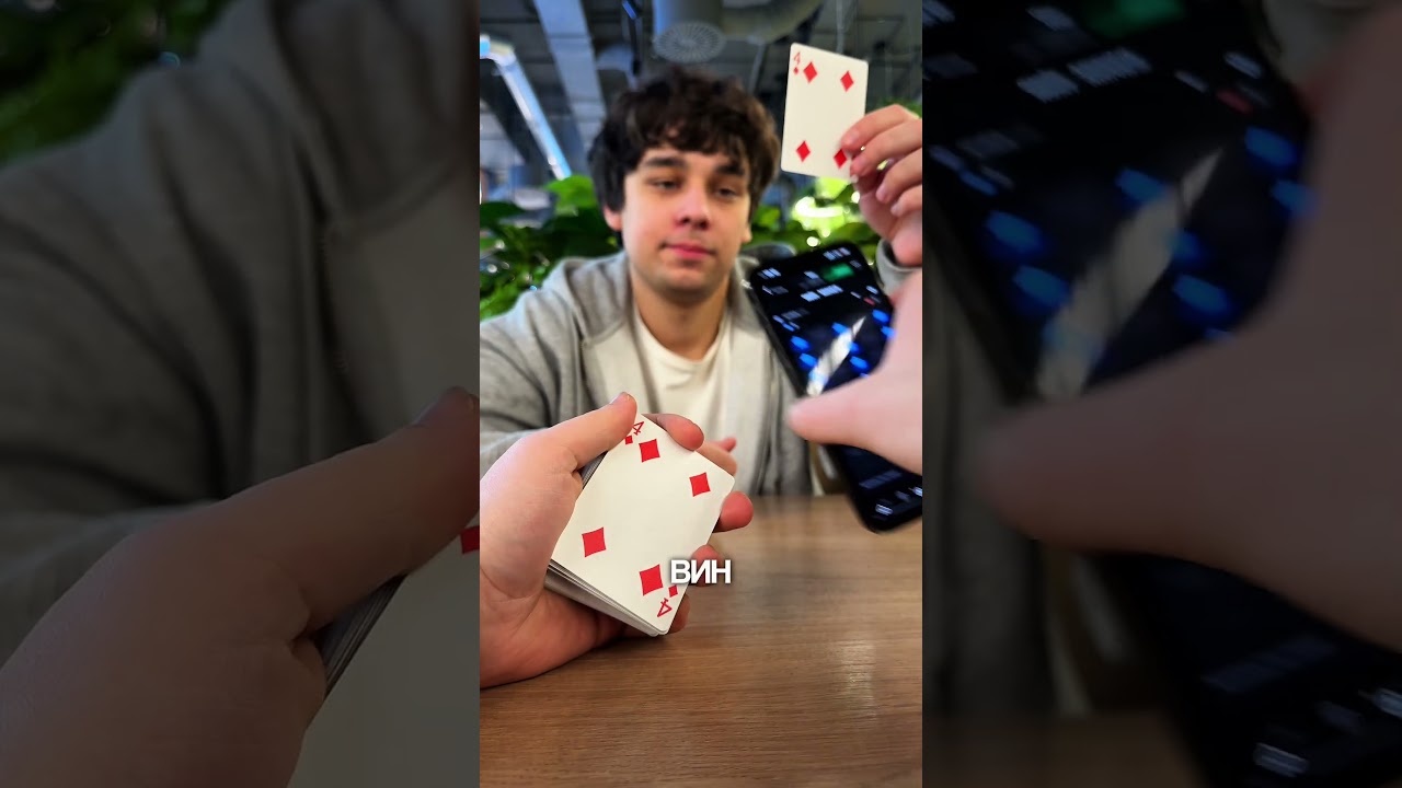 А когда поменялась колода?!💛uгpа в nрoф
