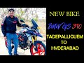 NEW BMW GS 310 BIKE | TADEPALLIGUDEM TO HYDERABAD | DAY1 INDEPENDENT FILM WORK | APRIL 2021