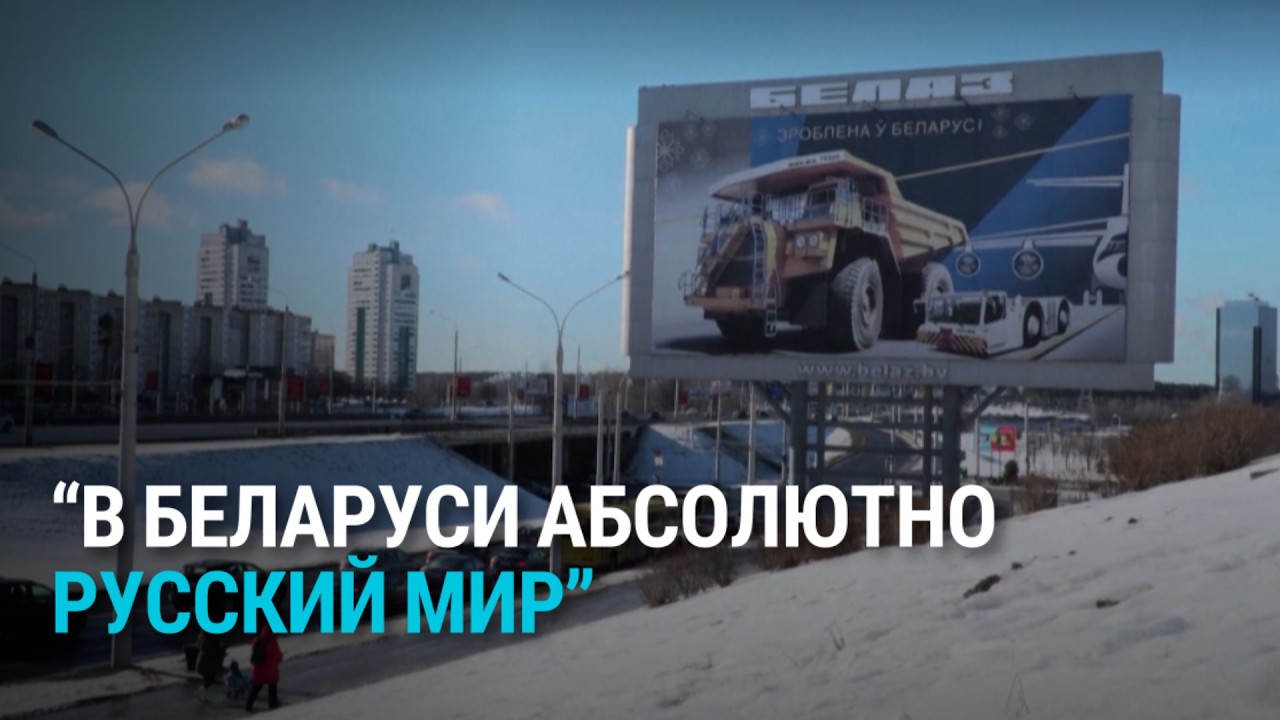 Небезопасный туризм: зачем жители Латвии ездят в Беларусь и почему МИД Латвии просит этого не делать