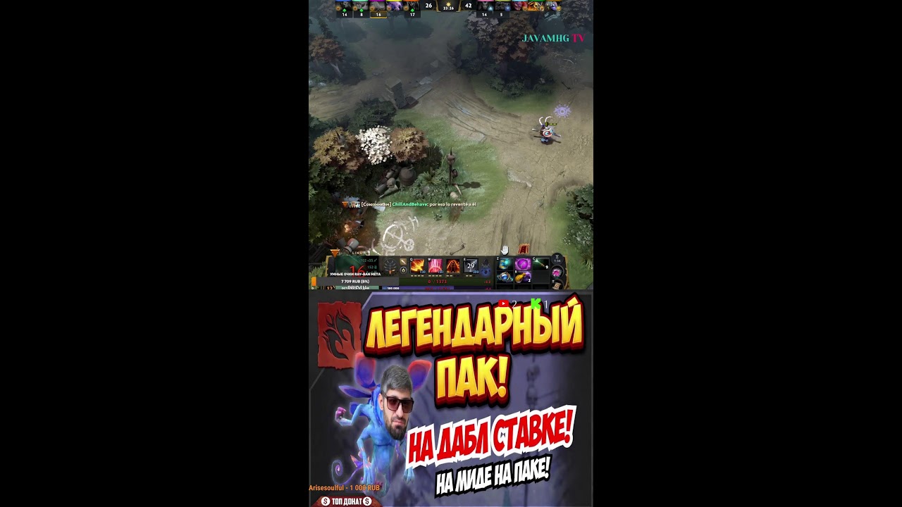 🎯 ТОП ПАК МИРА | Бунтую | JAVAMHG  