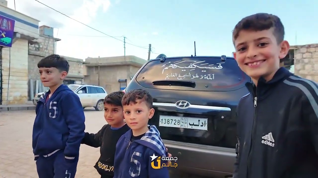 قرية كفردريان الحبيبة ❤️ 16/3/2024 #سوريا