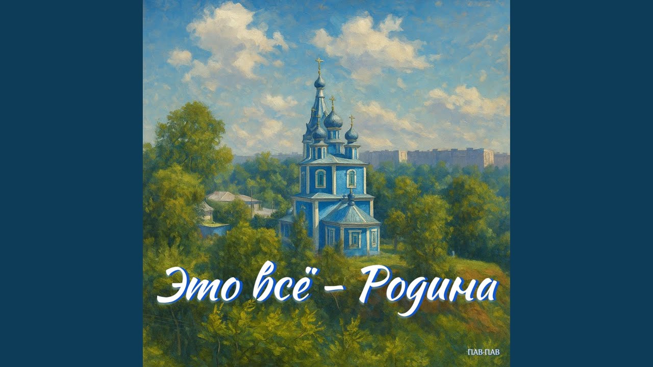 Ко дню учителя