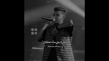مشاءالله وكبر الجحش عصام صاصا الجديد عصام صاصا سعد الكروان 