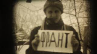 Укрощение велосипеда или как бродяга франта научил. 1977 год. 8мм пленка. Архив