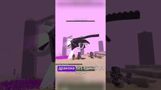 Открытие Энда! Сервер RiseWorld #minecraft #майнкрафт