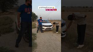 New Tata Tiago CNG Automatic in ₹ 7 Lakh 😳 लूट लाया 😥 #shorts #trending #car #viral