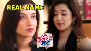 Tu Juliet Jatt Di: Simran Ka Asli Naam Aur Real Life Details