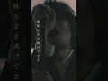 Untitled #shorts #newmusic #musicvideo #alternativerock  #shoegaze #breakbeat #untitled
