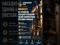 Получить тех.задание и всю документацию +7 (901) 634-64-33
