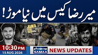 Mir Raza Case Update | Business Partner Emerges With New Details | 10:30 PM News Update | SAMAA TV