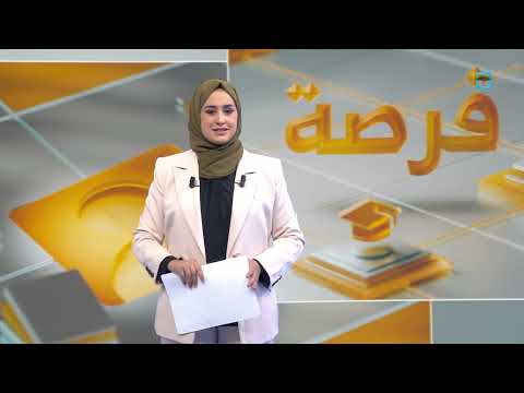 طالبة يمنية تحصد المركز الأول في الهندسة الميكانيكية بتركيا