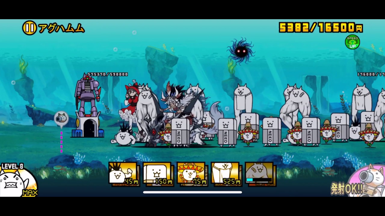 アグハムム 宇宙編 第2章 にゃんこ大戦争 にゃんこ大放送tv にゃあ大佐の攻略情報 Youtube