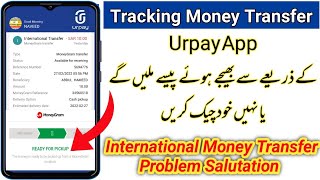 Urpay app say transfer kia hua paisa kaise track karen |Urpay app international money transfer issue screenshot 2