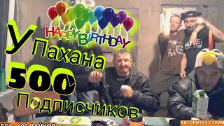 Инхайп тусовка 🎉 (Треш Нарезки со стримов INHYPE TV)