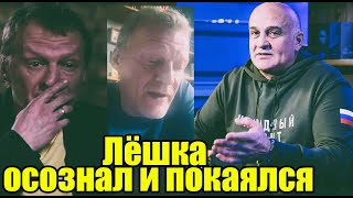Огурцов заявил, что Серебряков осознал ошибки и помогает Донбассу