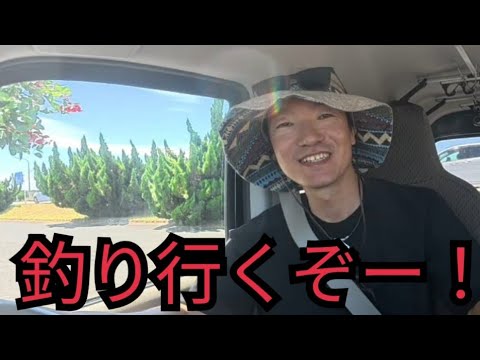 浜名湖と山で好きな夏休みっぽい釣りしてみたよ☀