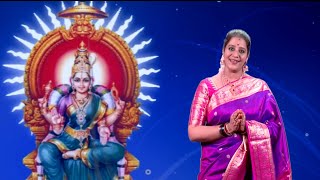 Sri Lalitha Navaratna Maalai by Smt Suchithra Balasubramanian 