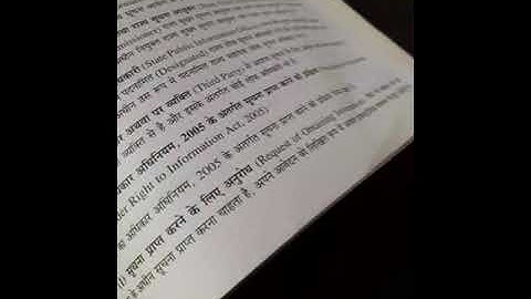 RTI Act, 2005 (Part 2)