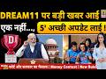 DREAM11 - MY11CIRCLE Big News🥰, 5 Update Today | Court | Govt | New Rules | Money Contest | Fantasy