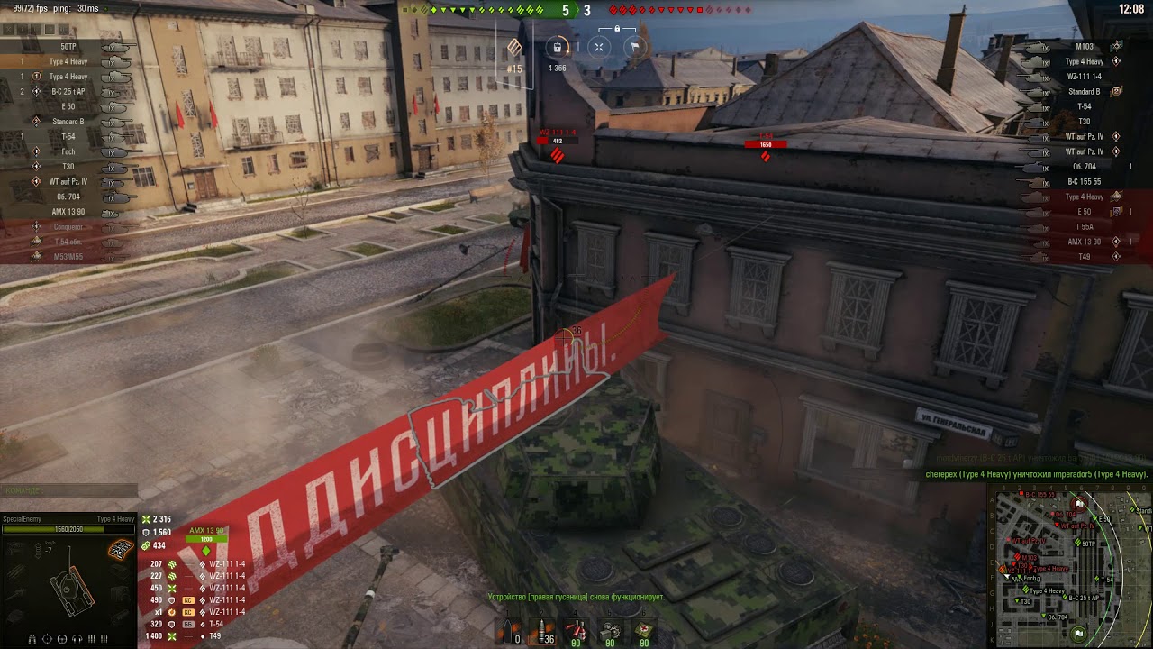 Город энск карта