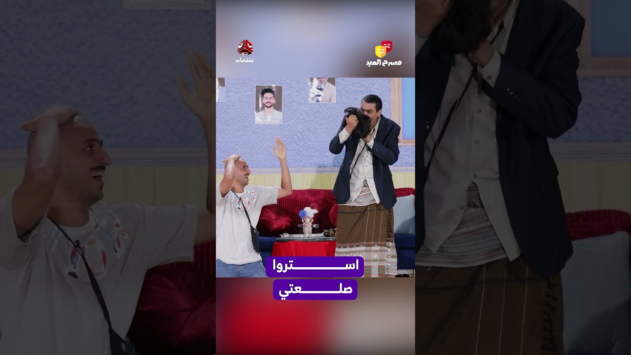 مشاهد من فعالية جماهيرية في اليمن
