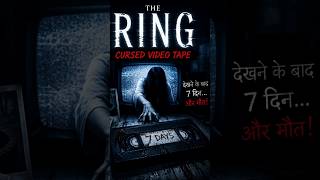 The Real Story Behind RING'S Cursed Video Tape