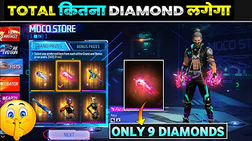 Free Fire New Moco Store Event | New Ultimate Achiever Fist Skin Event | Free Fire New Event Today