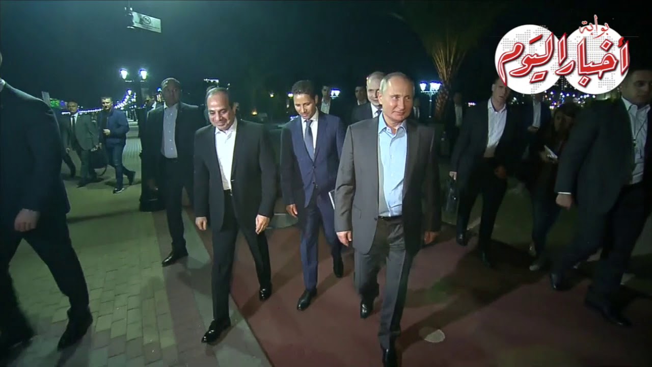 أخبار اليوم | بوتين يستقبل السيسي بمدينة سوتشي