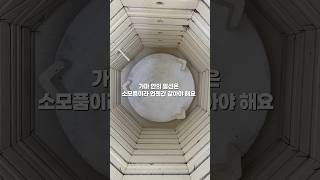 가마 열선 교체 하는 날... 도자기공방 브이로그