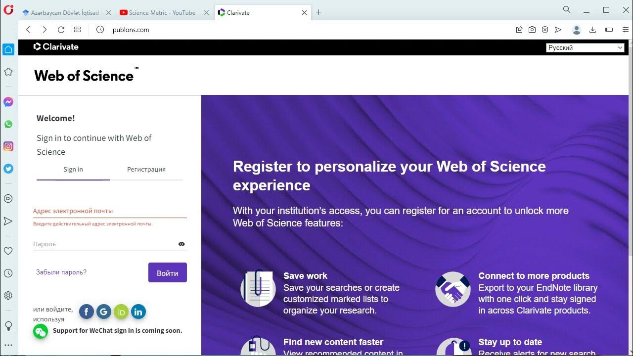 Web of science publons
