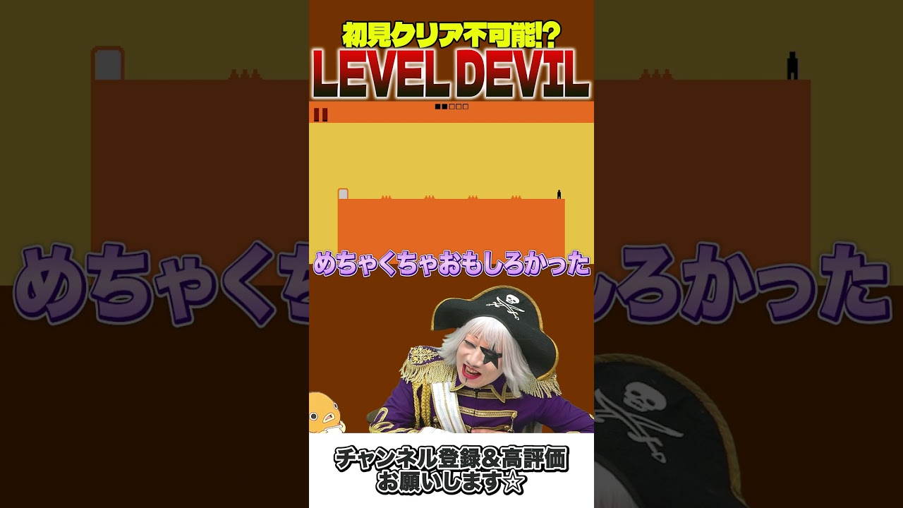 【#切り抜き 】甘やかしあう二人😊 #ゴージャス動画 # ゴージャス #秋本帆華 #レベルデビル #shortvideo #shorts