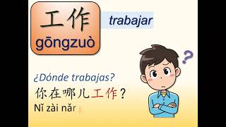 11 verbos esenciales en chino mandarín