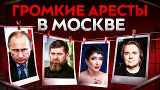 Громкие аресты в Москве | Смерть режиссера в Москве | Взрыв в Копейске и НПЗ | Путин отвечает Трампу