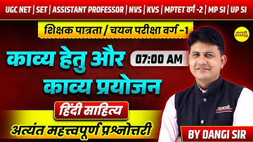 Poetry for and Poetry Purpose VARG-1, UGC NET, SET, ASSISTANT PROFESSOR, NVS, KVS, MPTET VARG-2 |...