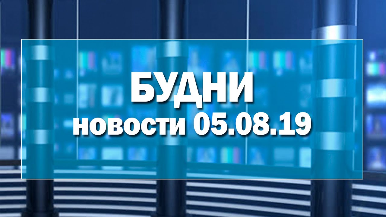 Телевидение веста бобруйск