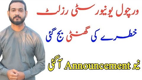 Vu Students Alert Vu Latest announcement About Final term result 2022